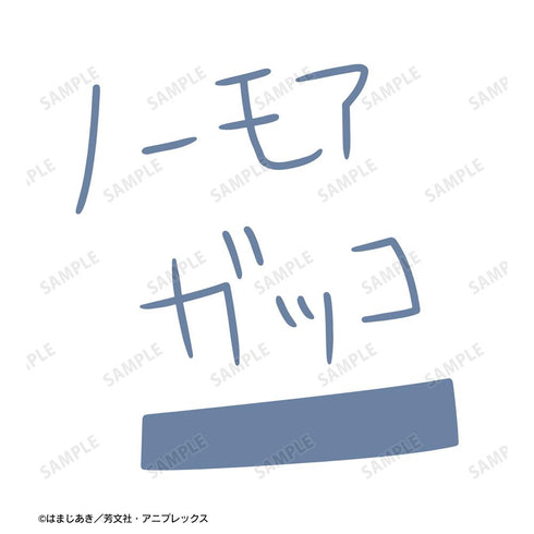 『ぼっち・ざ・ろっく!』ノーモアガッコ Tシャツレディース【202510再販】